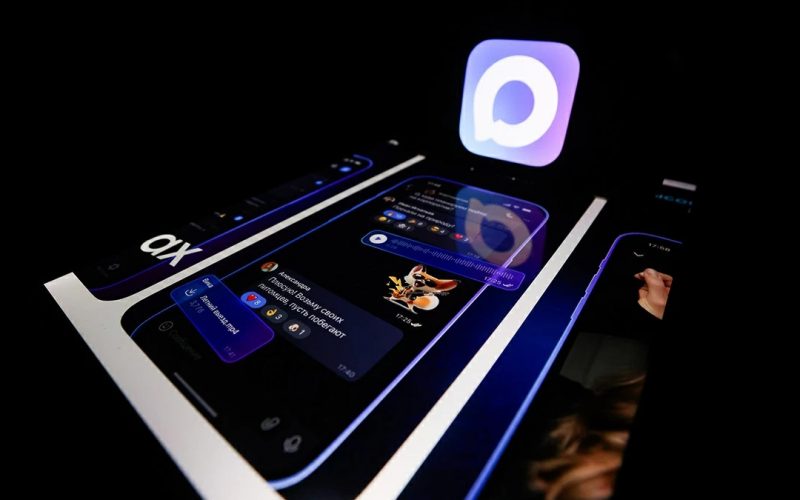 Минцифры называет необходимость интеграции с мессенджером Max и компаниями «Авито», Ozon, МТС, «Билайн», «Авиасейлс», «Аэрофлот» и другими организацями